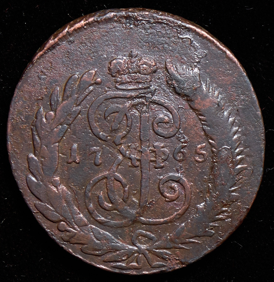 2 копейки 1765 года