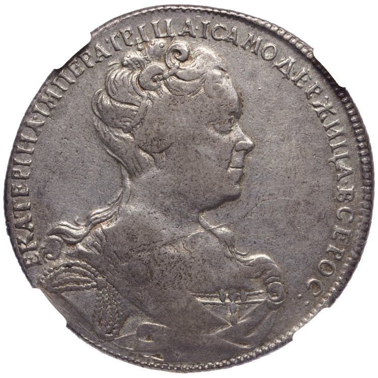 1 рубль 1726 года