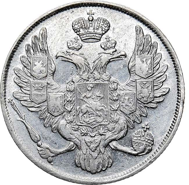 3 рубля 1835 года СПБ