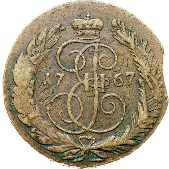 5 копеек 1767 года