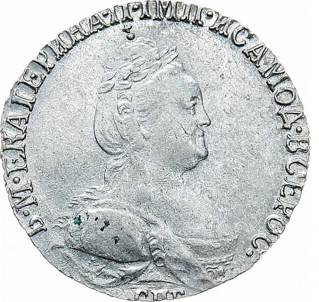 Гривенник 1783 года