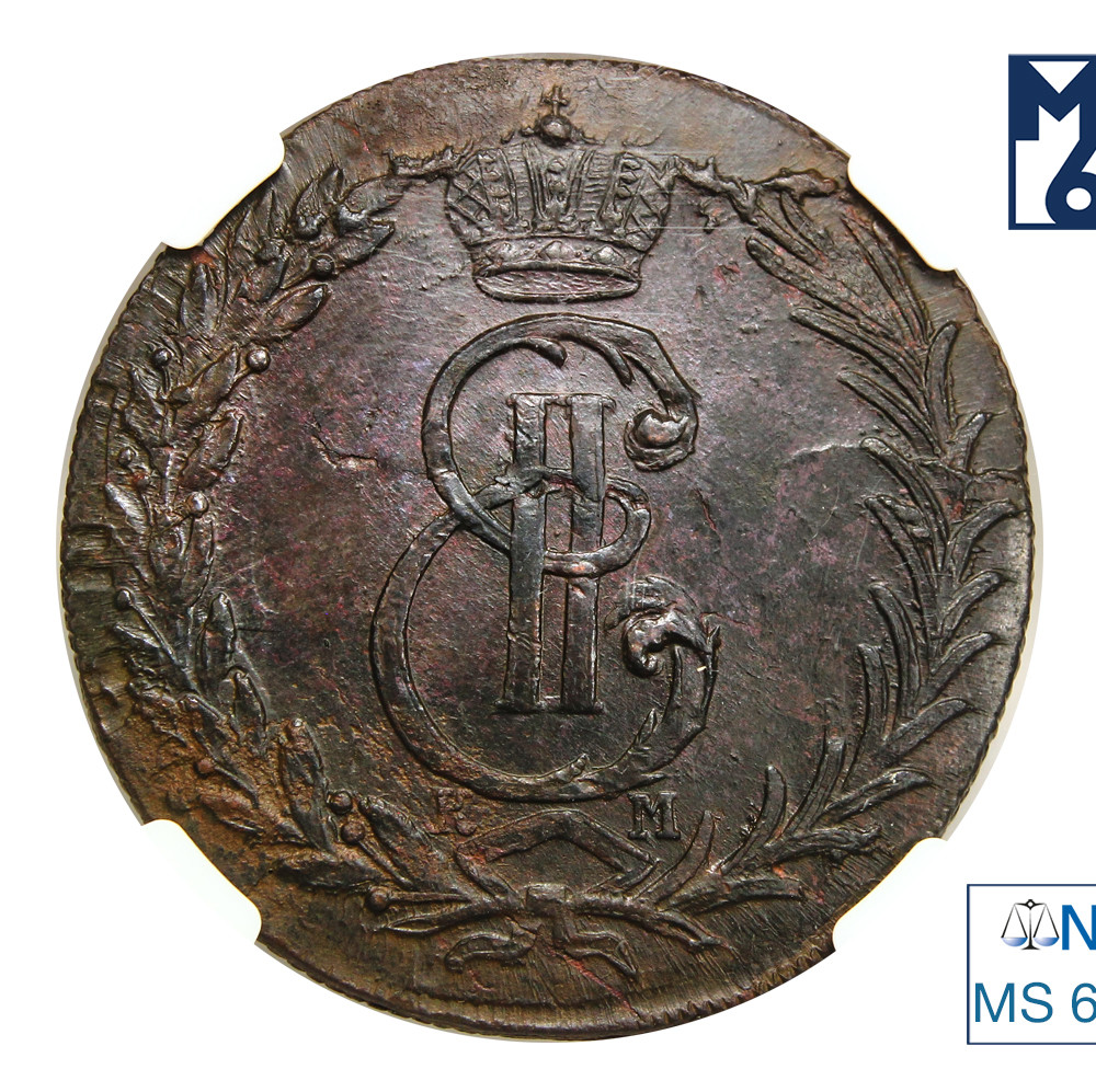 5 копеек 1771 года