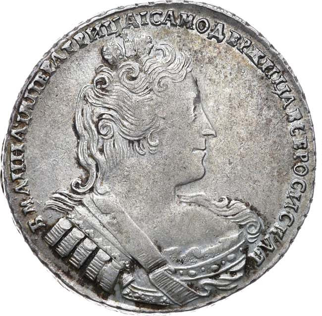 1 рубль 1733 года