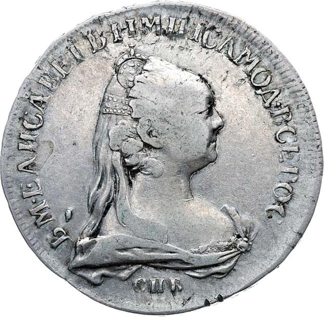 1 рубль 1757 года