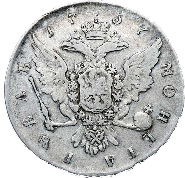 1 рубль 1757 года