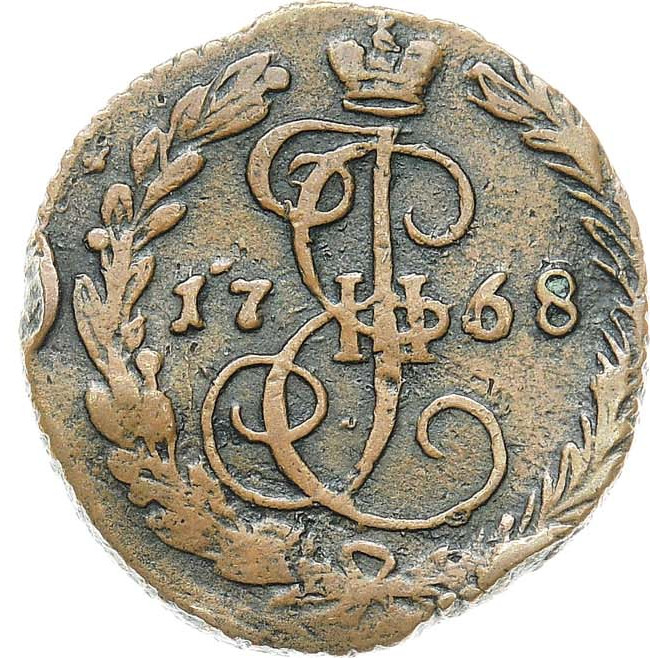 Денга 1768 года