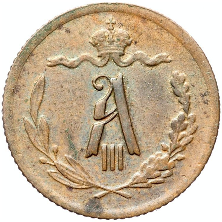 1/2 копейки 1893 года СПБ