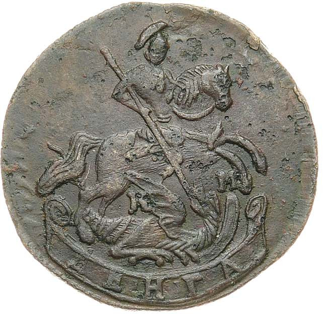 Денга 1784 года