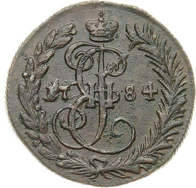 Денга 1784 года