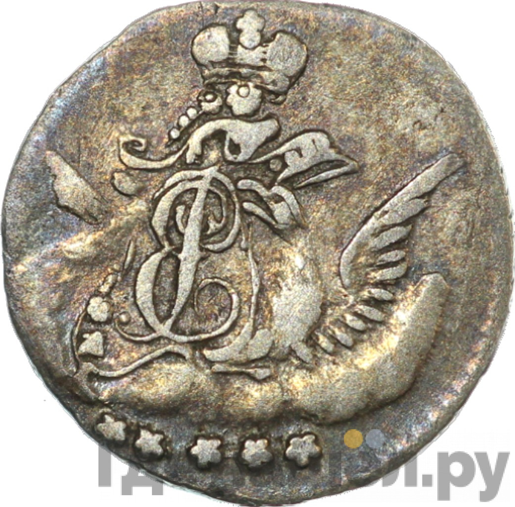 5 копеек 1757 года
