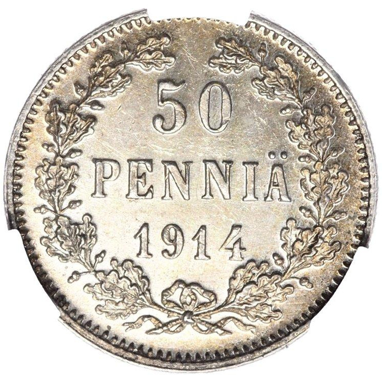 50 пенни 1914 года S Для Финляндии
