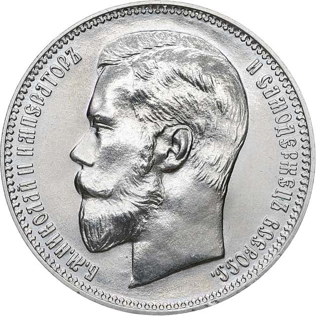 37 рублей 50 копеек - 100 франков 1902 года