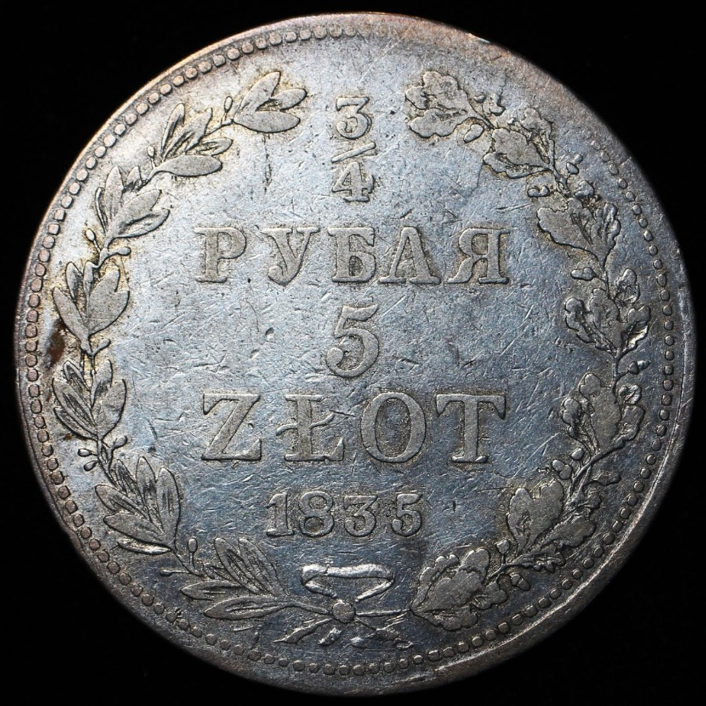 3/4 рубля - 5 злотых 1835 года