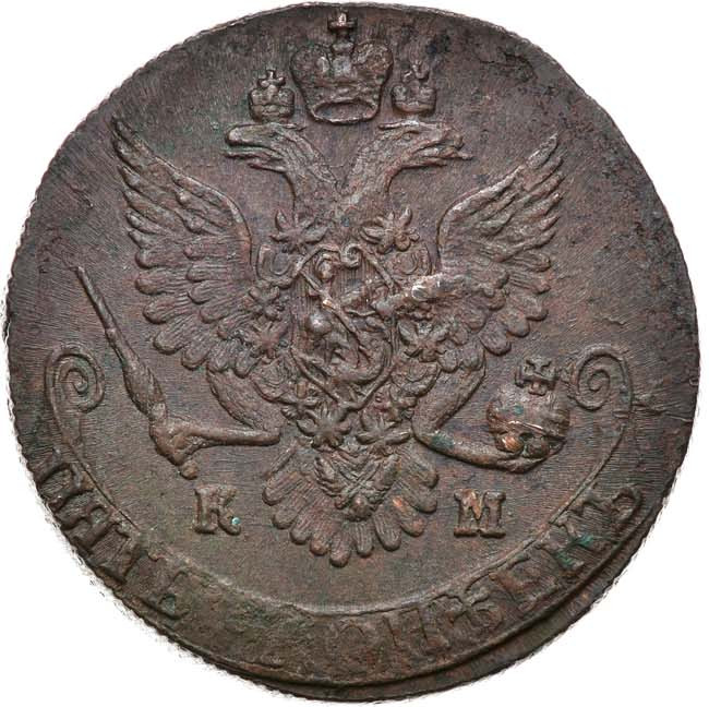 5 копеек 1787 года