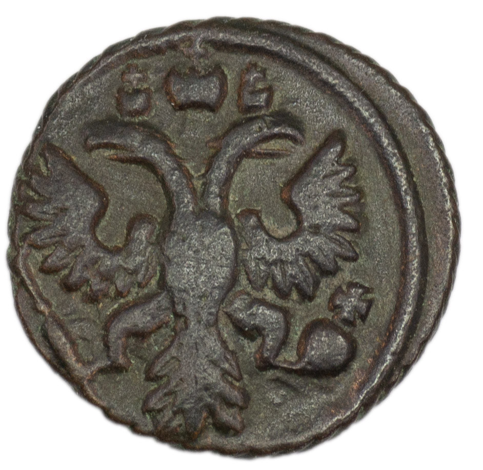 Полушка 1735 года