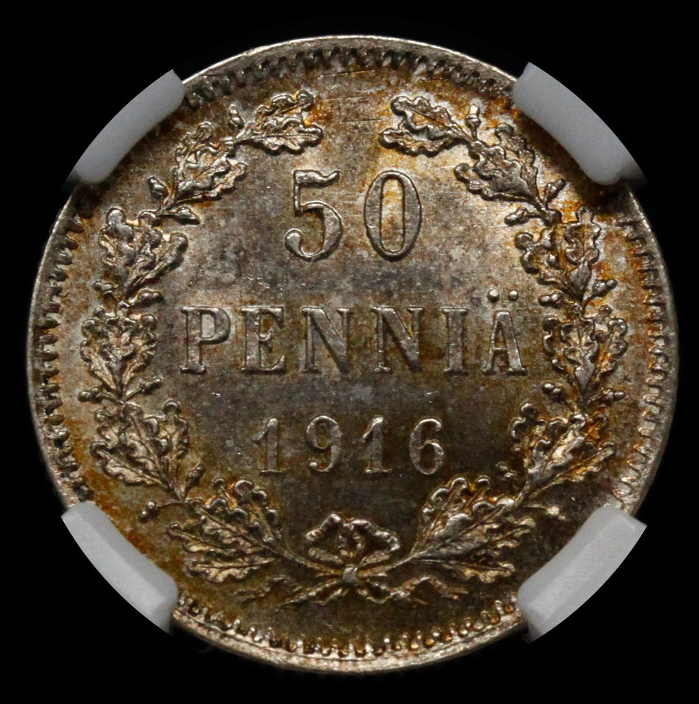 50 пенни 1916 года S Для Финляндии