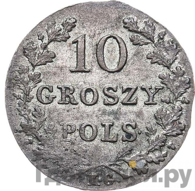 10 грошей 1831 года