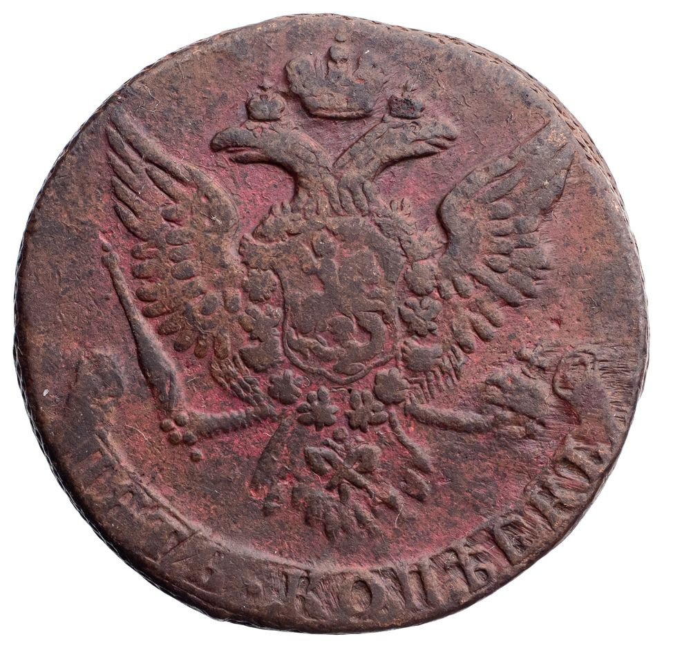 5 копеек 1761 года