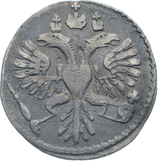 Гривенник 1732 года