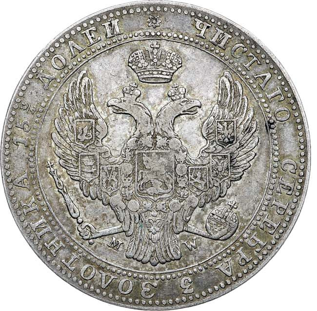 3/4 рубля - 5 злотых 1838 года