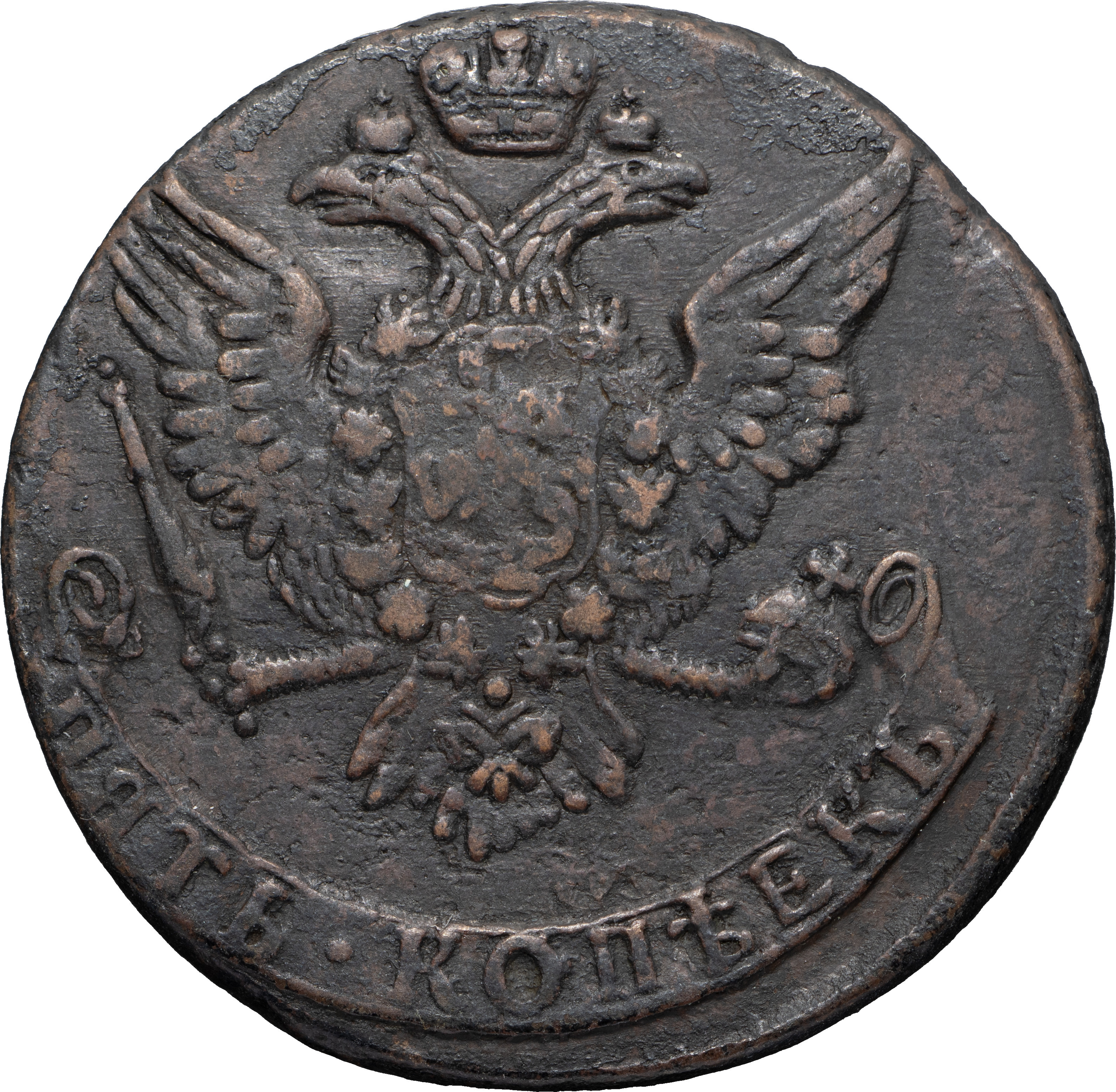 5 копеек 1761 года