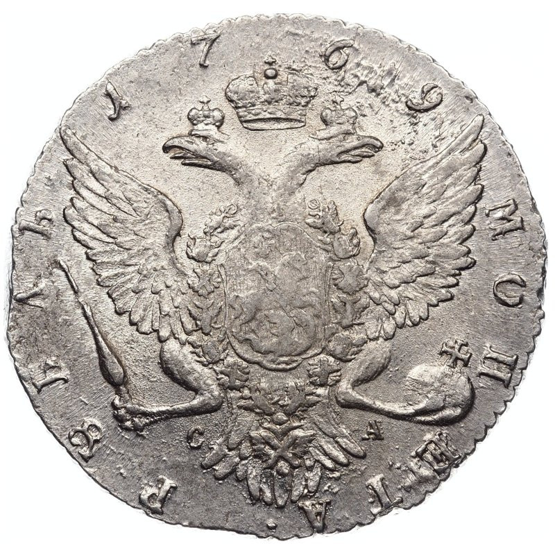1 рубль 1769 года
