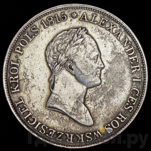 5 злотых 1832 года KG Для Польши