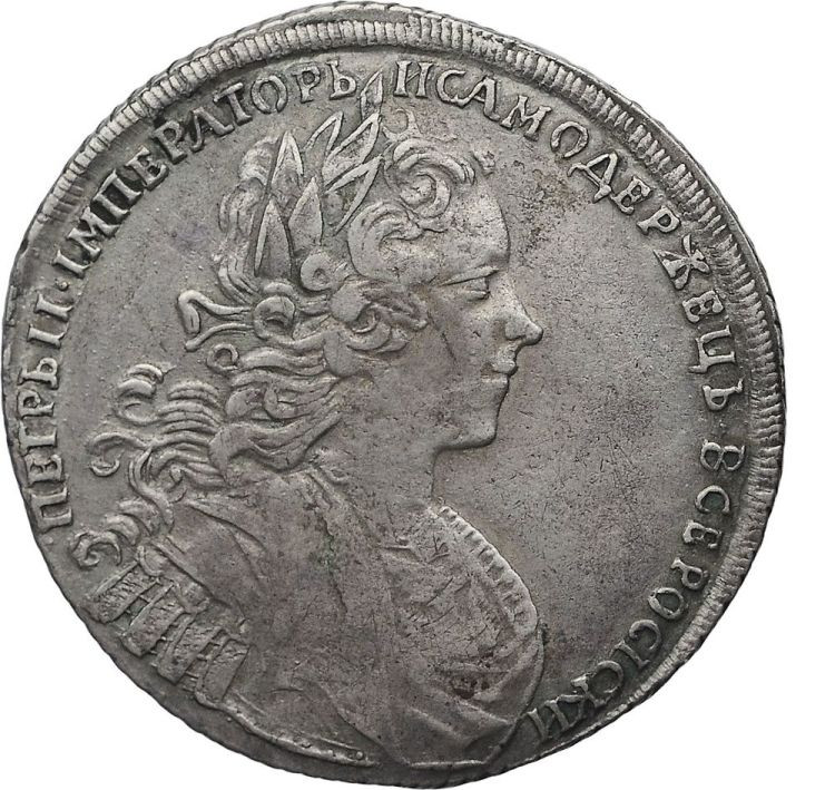 Полтина 1727 года