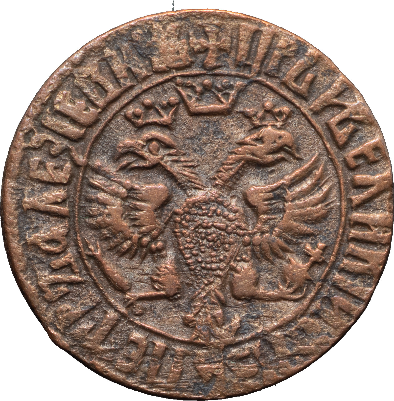 Денга 1707 года