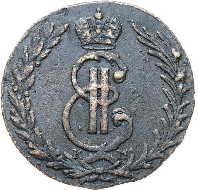 5 копеек 1767 года