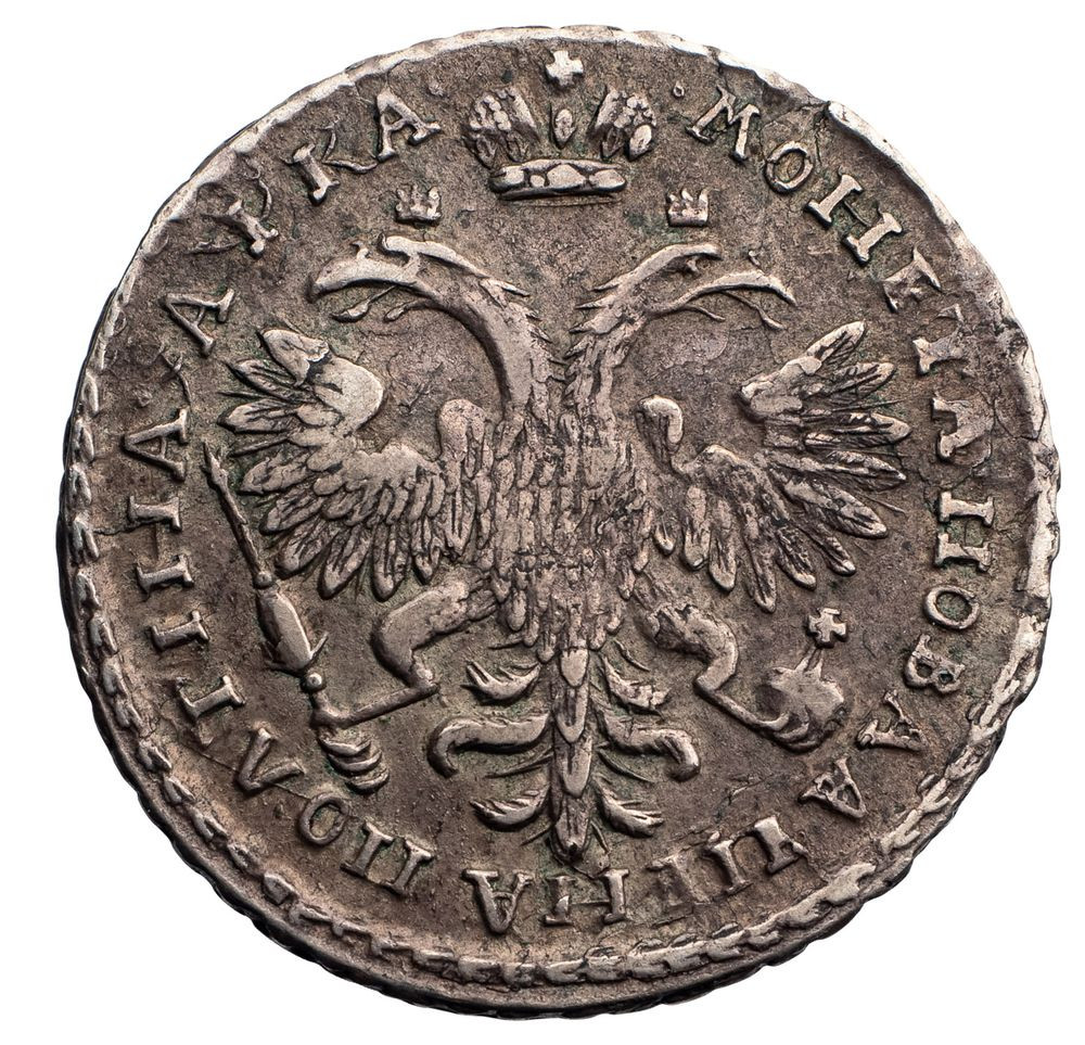 Полтина 1721 года