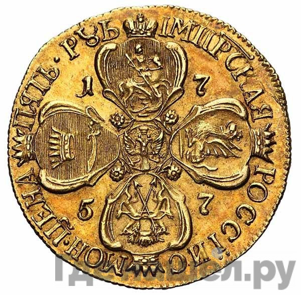 5 рублей 1757 года СПБ