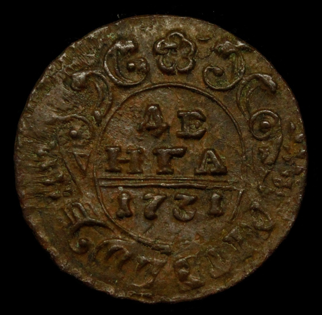 Денга 1731 года