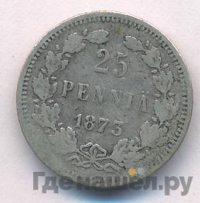 25 пенни 1873 года S Для Финляндии