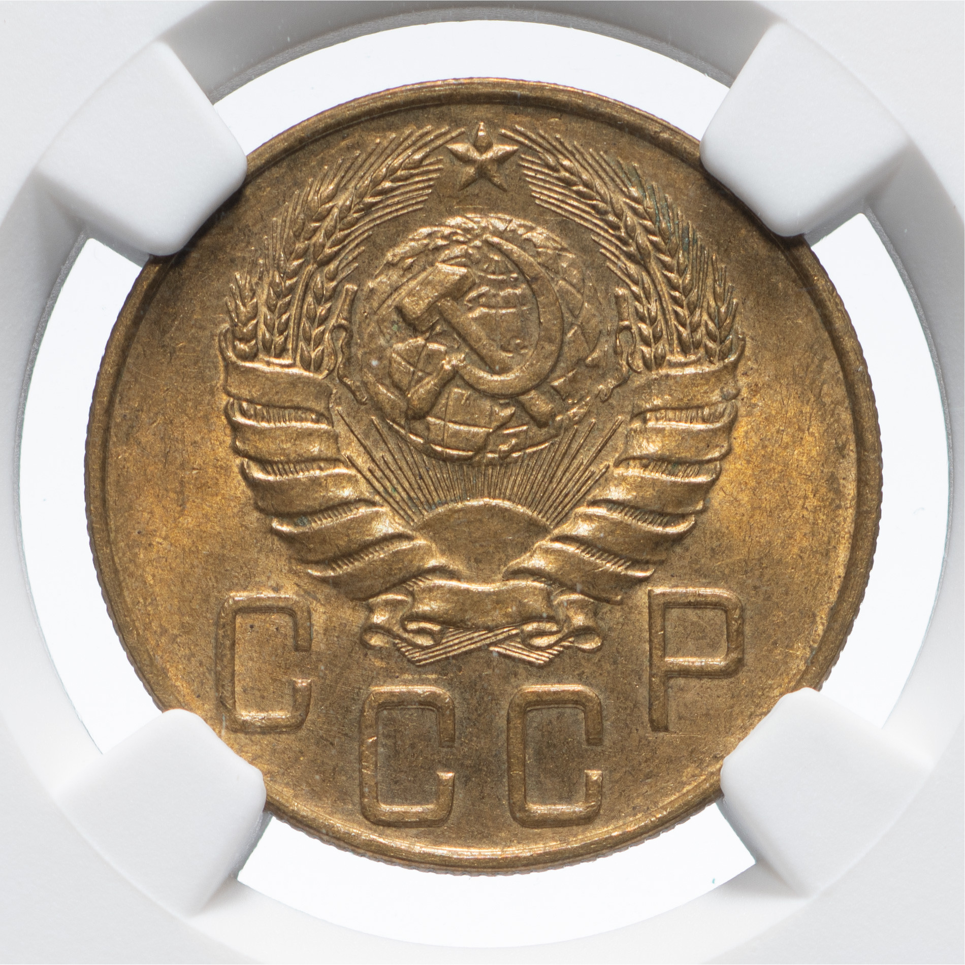 5 копеек 1940 года