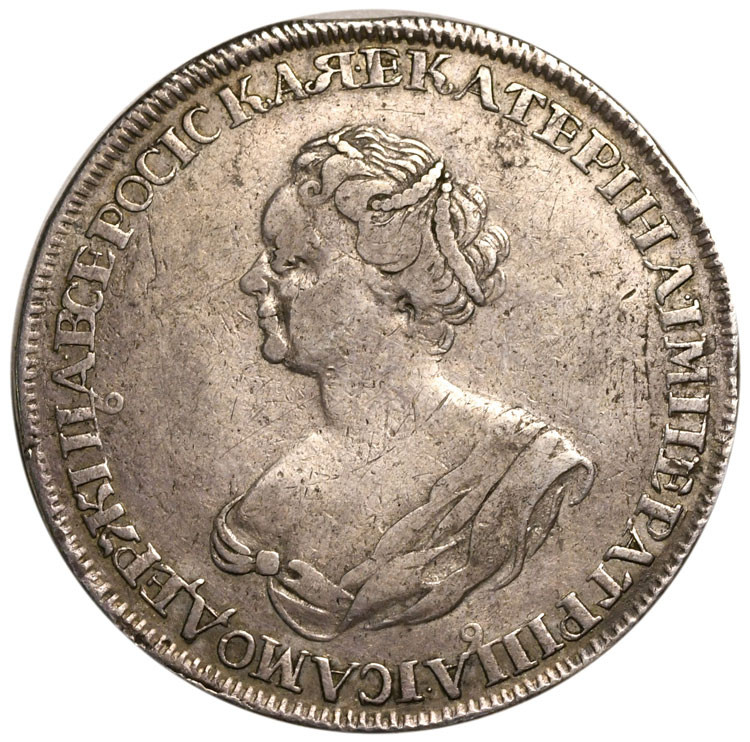 1 рубль 1725 года