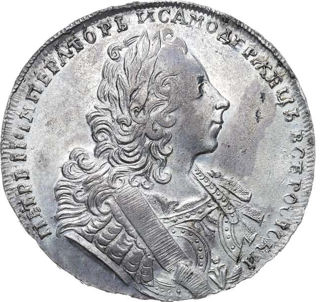 1 рубль 1729 года