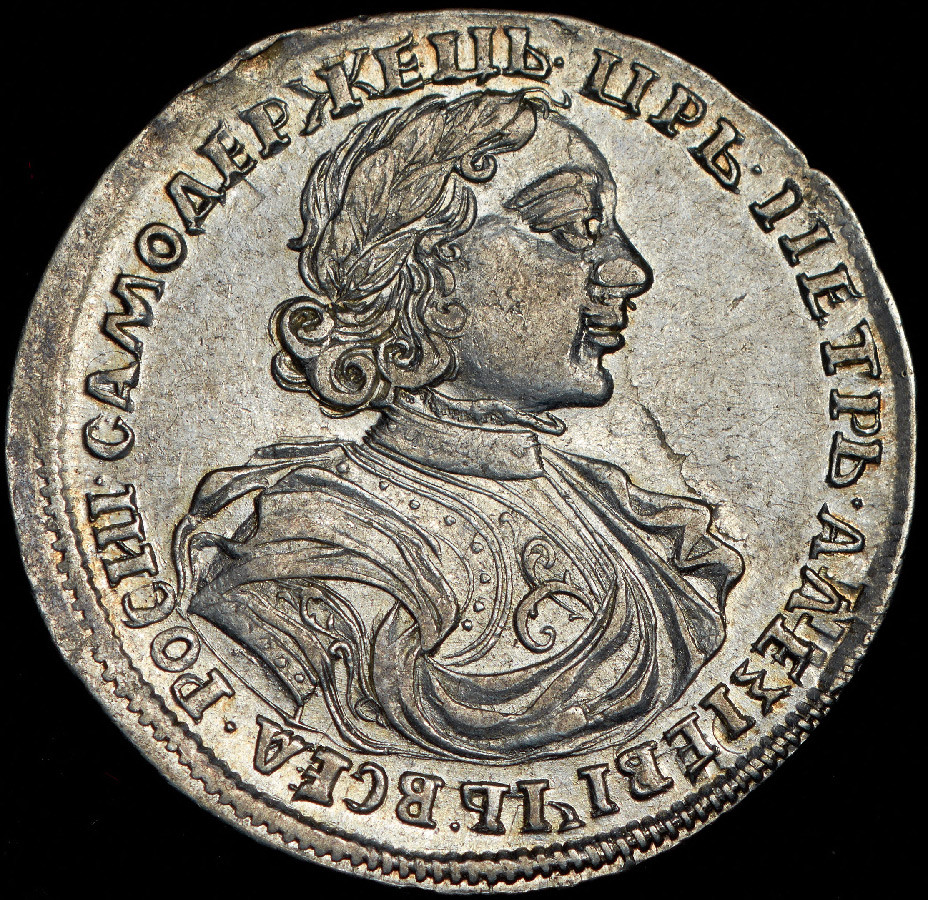 Полтина 1719 года