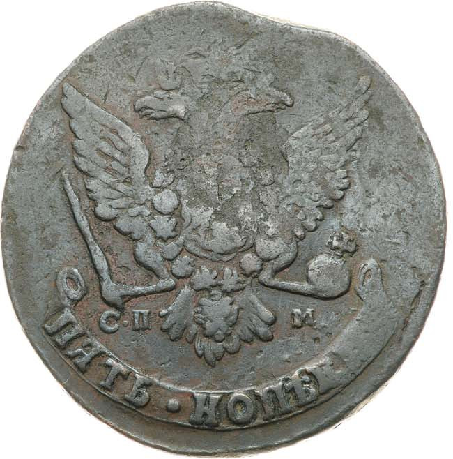 5 копеек 1765 года