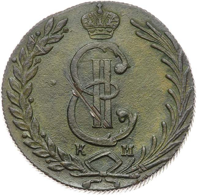 10 копеек 1780 года