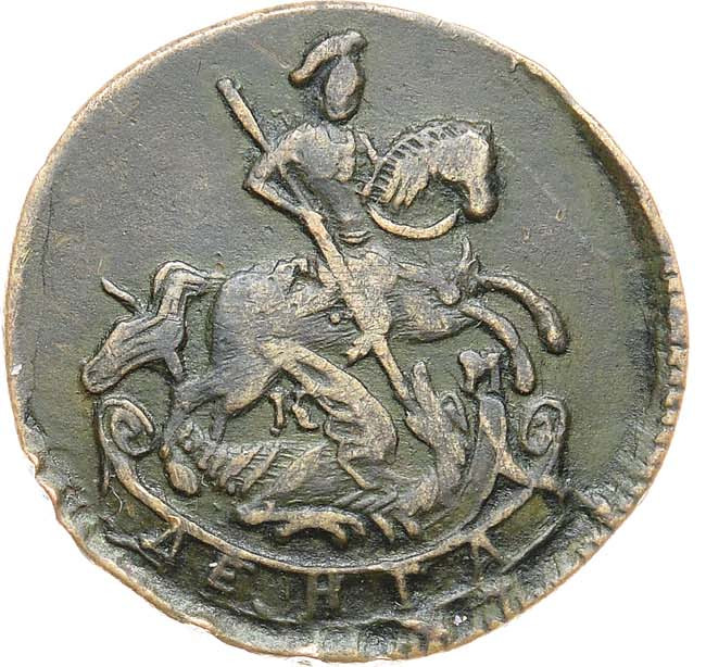 Денга 1784 года