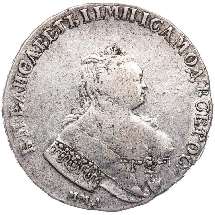 1 рубль 1744 года