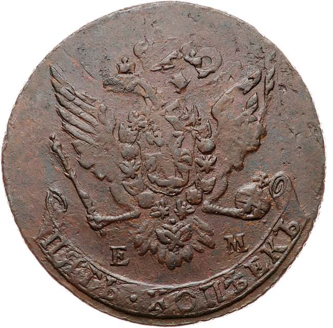 5 копеек 1763 года