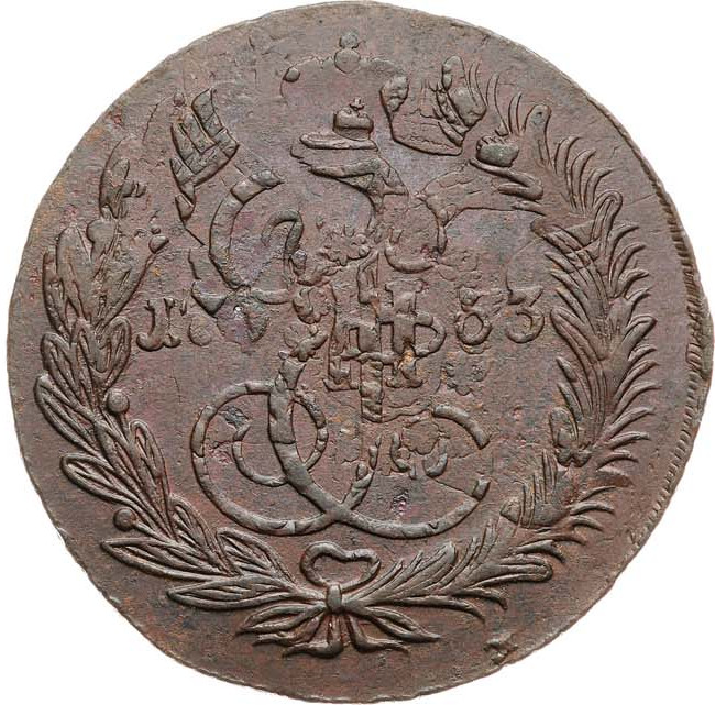 5 копеек 1763 года