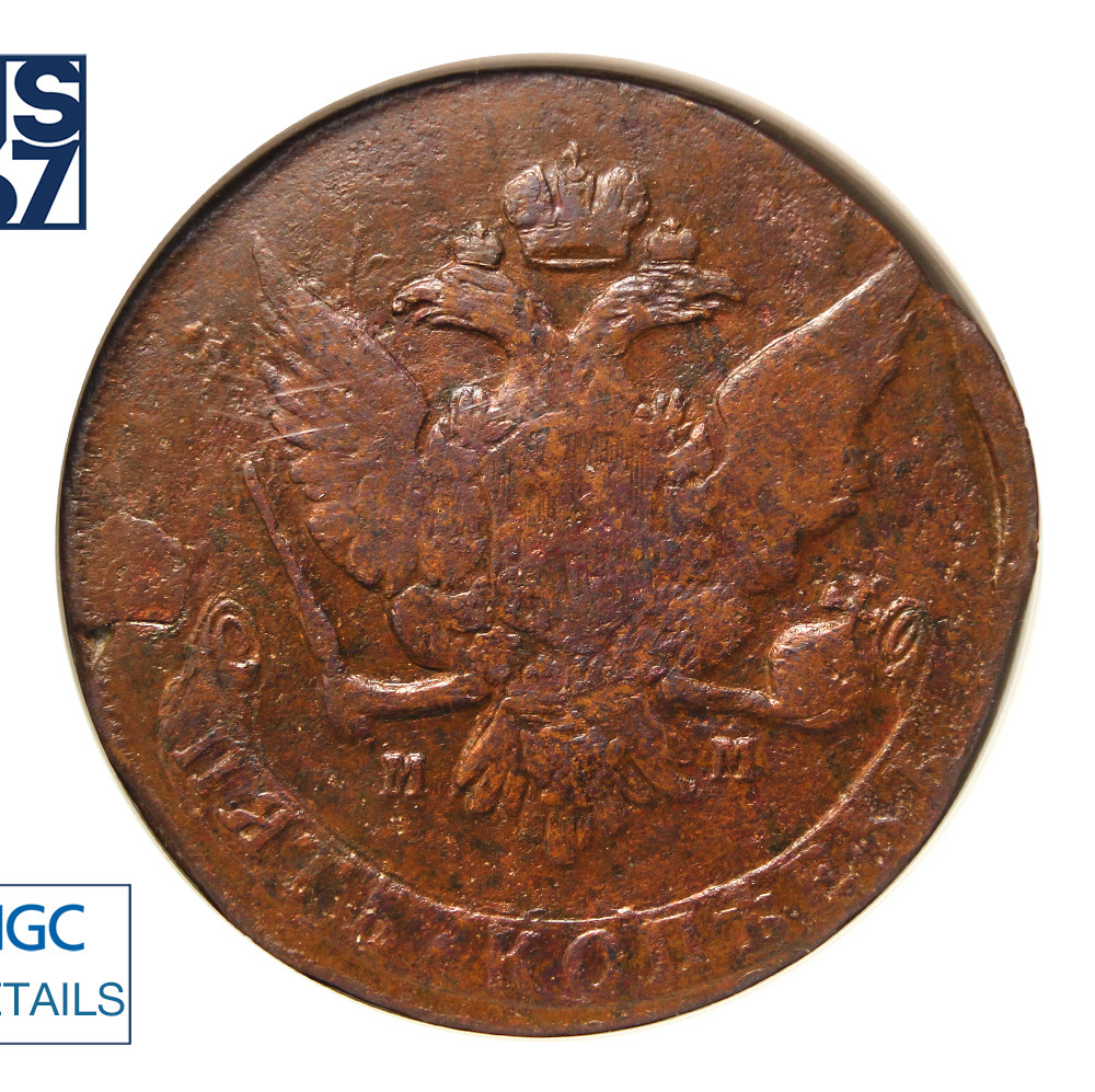 5 копеек 1759 года