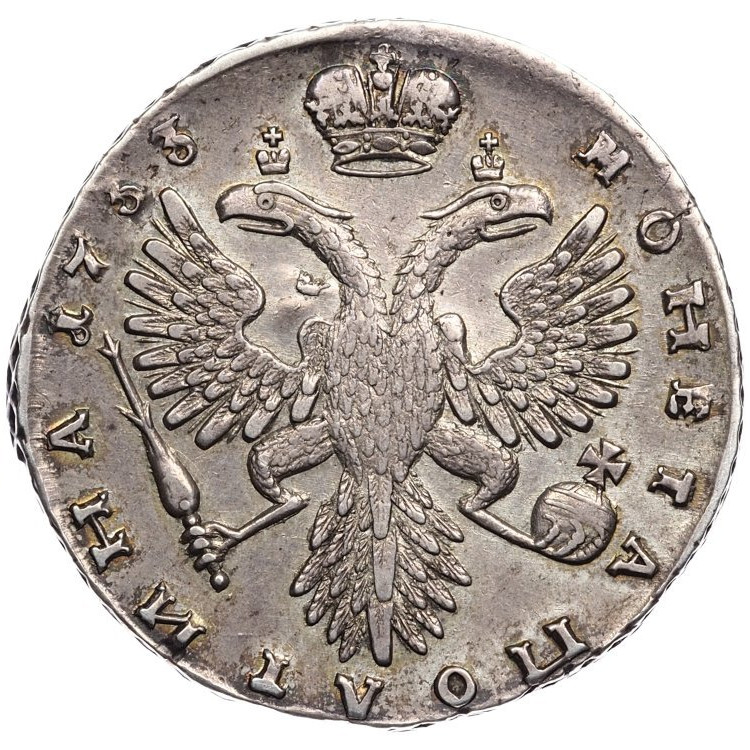Полтина 1733 года