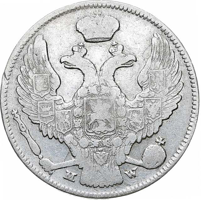 30 копеек - 2 злотых 1838 года