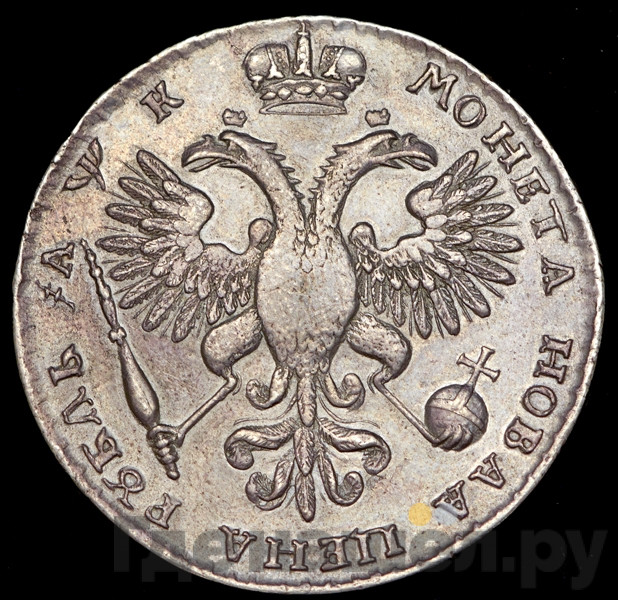 1 рубль 1720 года