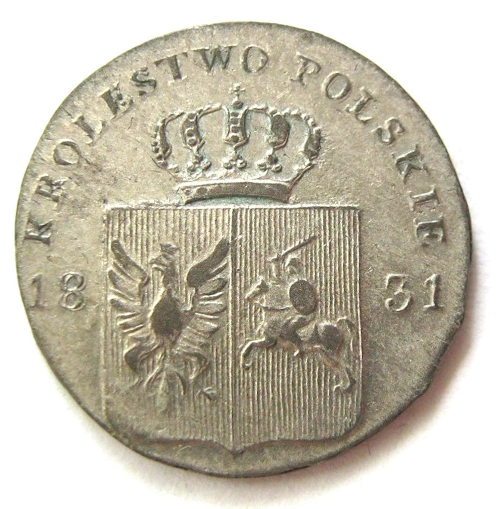 5 рублей 1831 года СПБ ПД