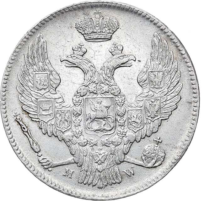 30 копеек - 2 злотых 1839 года